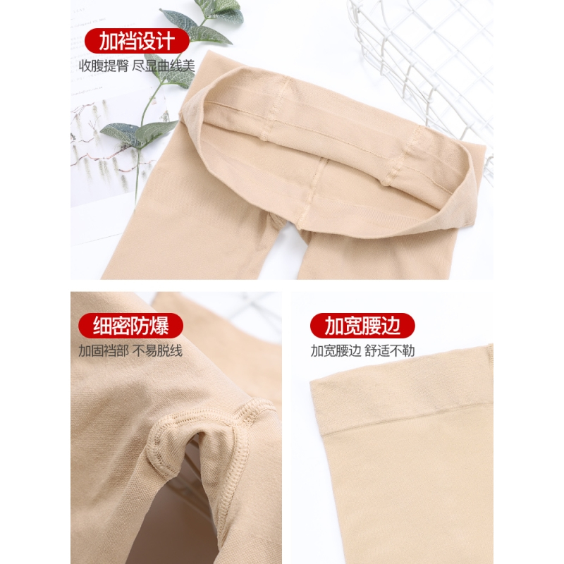 浪莎丝袜女春秋款天鹅绒连裤袜秋季打底袜中厚肉色光腿神器女秋冬