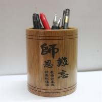 圆形竹刻笔筒学生办公桌刻字笔筒创意时尚多功能笔桶桌面收纳盒|[11高]上色师恩难忘
