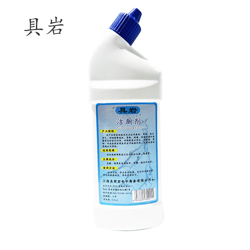 具岩 500ml洁厕液厕所马桶除垢去渍去异味 20瓶/箱(计价单位:箱)高清大图
