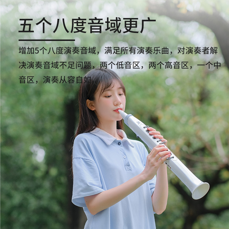 盛世八音电吹管国产吹管电子吹管乐器YASILE老年人新型电萨克斯葫芦丝