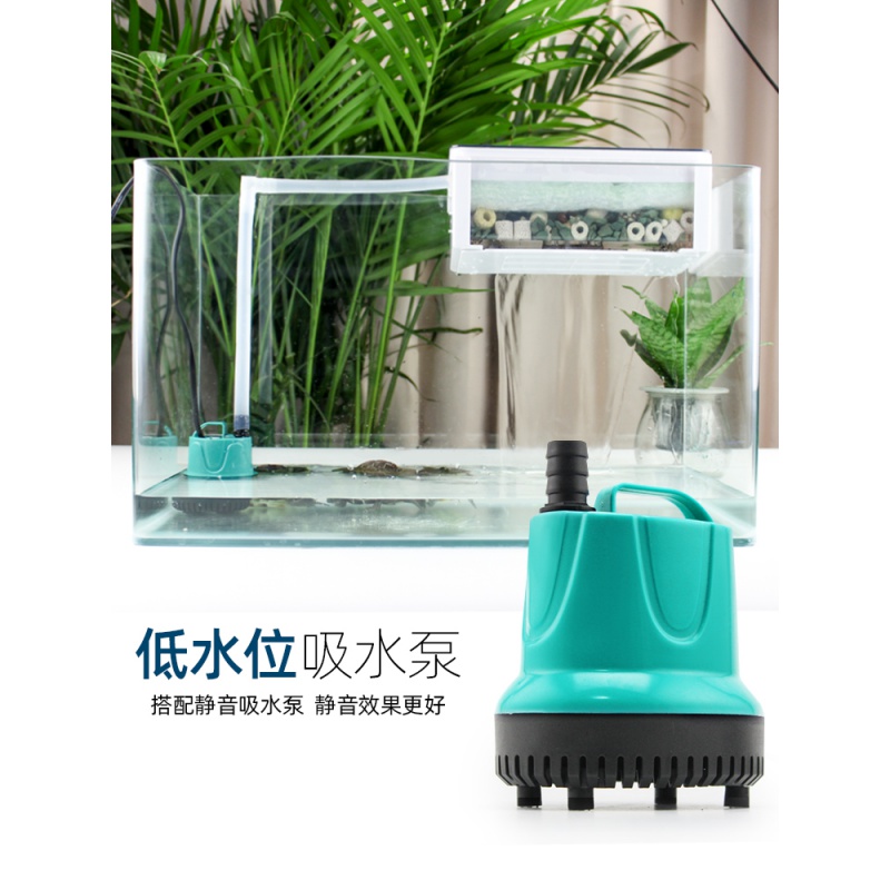 三合一水幕式循环乌龟缸过滤盒鱼缸过滤器滴流盒上滤盒泵桶低水位高清大图