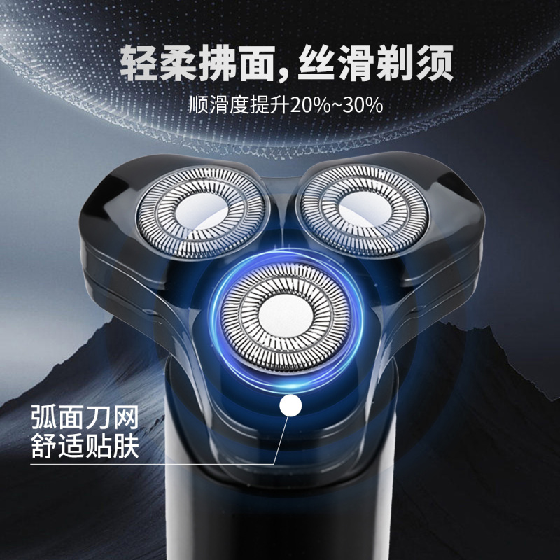 HYUNDAI 全金属三头数显剃须刀 -YS809 黑色高清大图