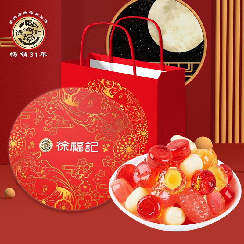 徐福记糖果礼盒装糕点糖果点心大礼包年货礼品送人春节员工福利中国