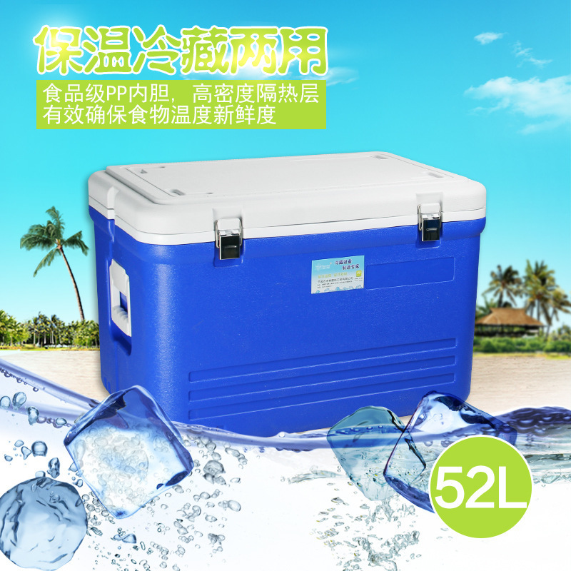 [苏宁自营]52L食品保温箱冷藏箱|旅游烧烤户外家用保温箱采样箱