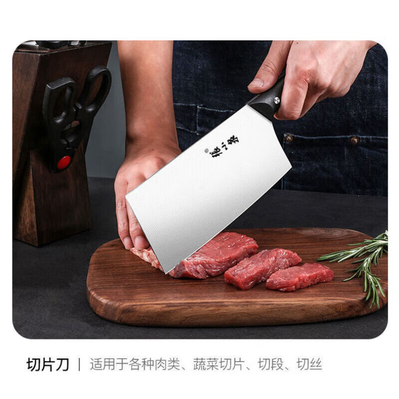 张小泉 D40510100 鬼舞系列刀具七件套高清大图
