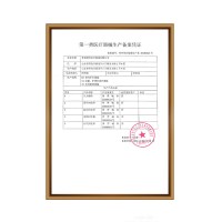 康复之家医用护腰带术后保护产后束腹夏季进口透气柔软型护腰带 XL码