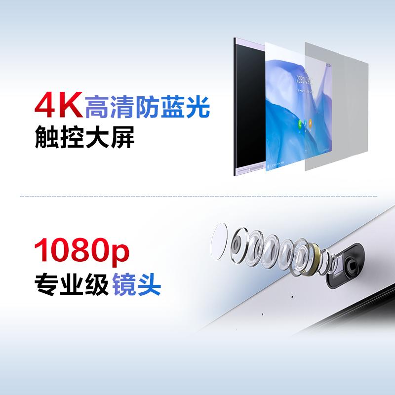 华为会议平板 企业办公宝远程视频会议智能电视触摸大屏 IdeaHub S 86英寸安卓+i5+移动支架+传屏器+遥控精灵