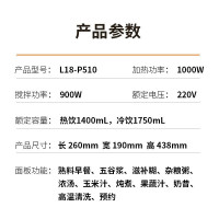 九阳( Joyoung) L18-P510 破壁机家用加热全自动豆浆机多功能料理机五谷浆滋补糊高速破