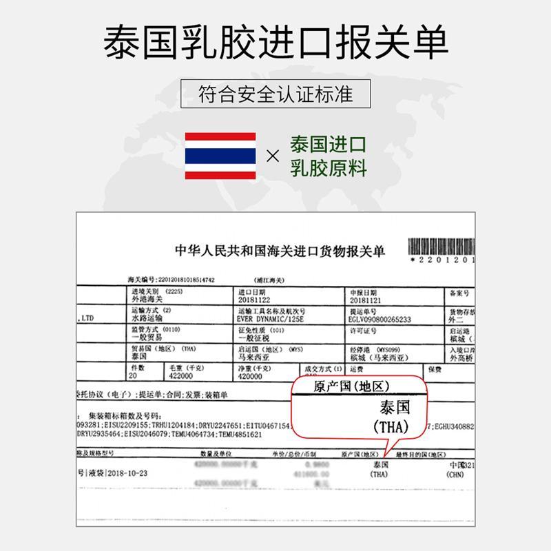[王牌款]慕思床垫美梦宝 舒眠弹簧床垫1.5软硬适中乳胶床垫1.8m高清大图