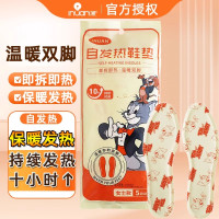 艾暖自发热男鞋垫(6袋30副装)手脚冰凉畏寒畏冷暖脚暖足温暖脚掌双脚恒温热