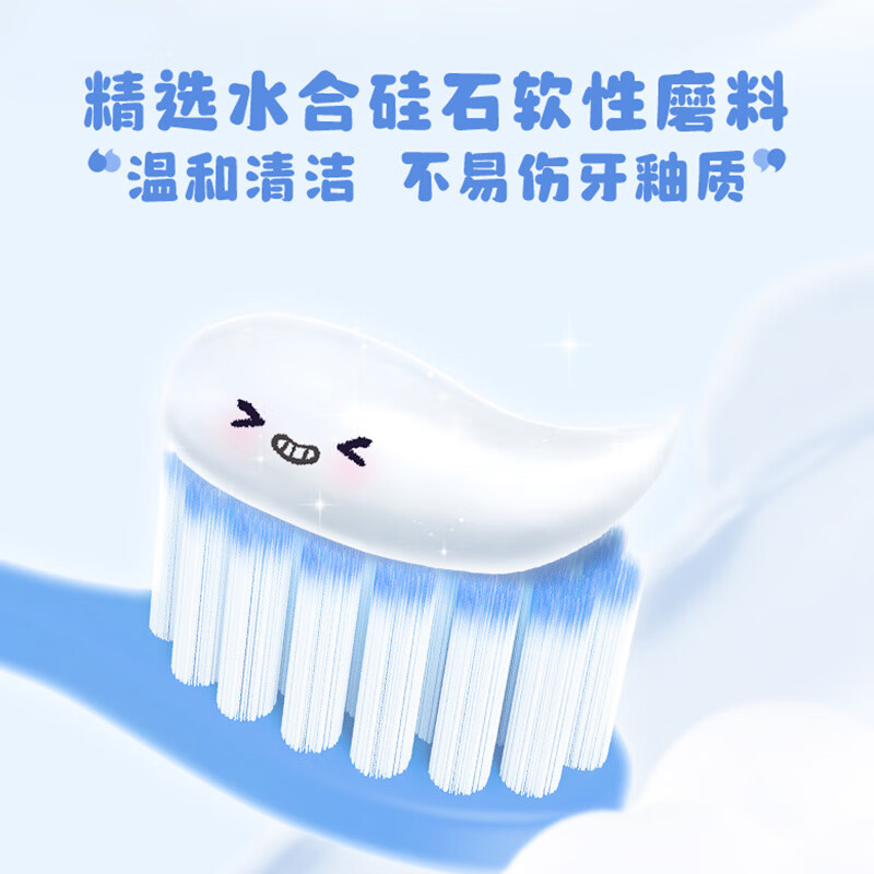 云南白药儿童牙膏3-6岁草莓味60g云宝版益生菌无氟温和洁齿呵护宝宝乳牙高清大图