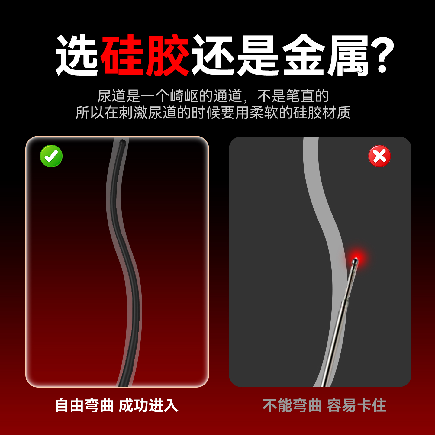 硅胶电动深探马眼棒男性阴茎尿道按摩震动棒小号迷你跳蛋情趣用品手机控制情侣异地远程遥控互动细长柔软弯曲男用尿道自慰器高清大图