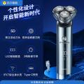 超人（SID）高端便携剃须刀全身水洗电动三头剃须刀 RS7368 太空灰
