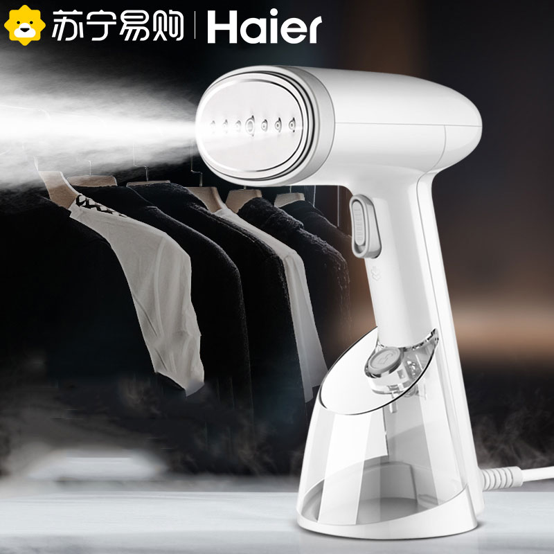 海尔(haier)手持挂烫机 平挂两用 干湿双烫 即烫即穿 轻巧便携 强劲蒸汽 防烫面板 熨斗挂烫机HY-GW2502W