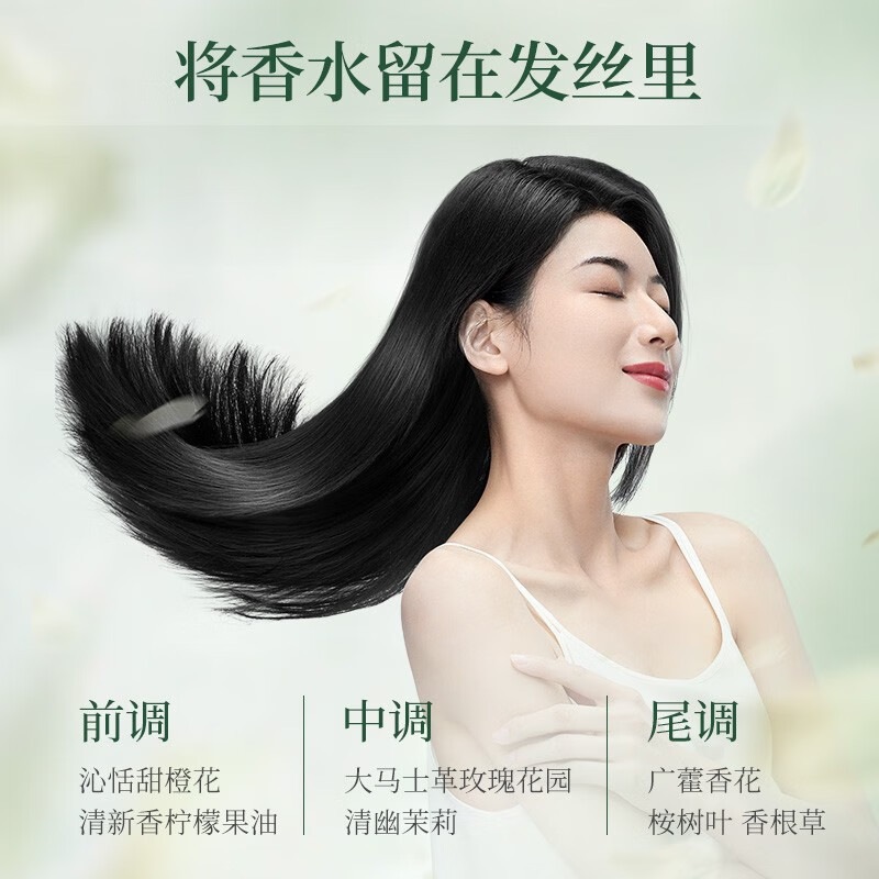 阿道夫(ADOLPH) 神兽山海经茶麸护理专研洗发水男士女士洗发膏祛屑洗发露洗护套装 袪油止痒洗发水350ml高清大图