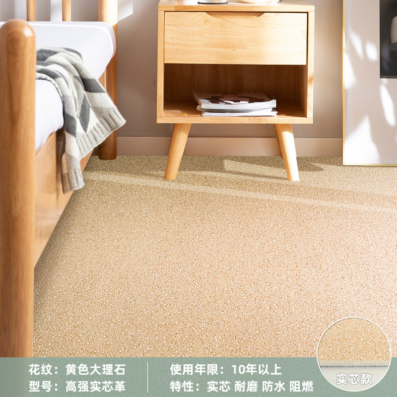 定制pvc地板革古达家用商用塑料地板工程革木地板地胶加厚耐磨自粘地板贴