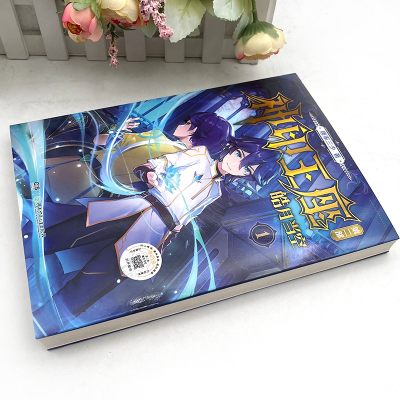 [正版]神印王座第二部皓月当空1 唐家三少著 斗罗大陆斗罗龙王传说斗破苍穹同类书籍玄幻冒险奇幻小说书籍高清大图