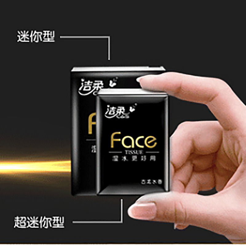 洁柔(C&S) JM095-01洁柔纸手帕(Face超迷你)(18包装)