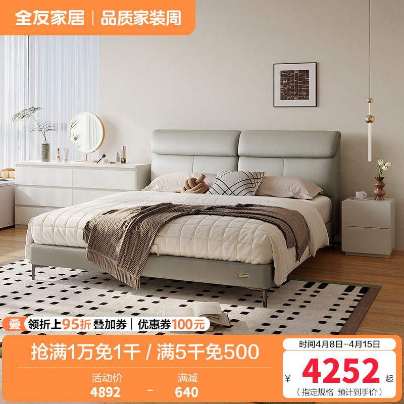 现代简约皮艺床头层黄牛皮软靠皮床六斗柜卧室套装