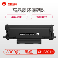 金穗慧采 CH-F301H 黑色硒鼓 适用于长城 A260PN /C260PN 硒鼓/粉盒