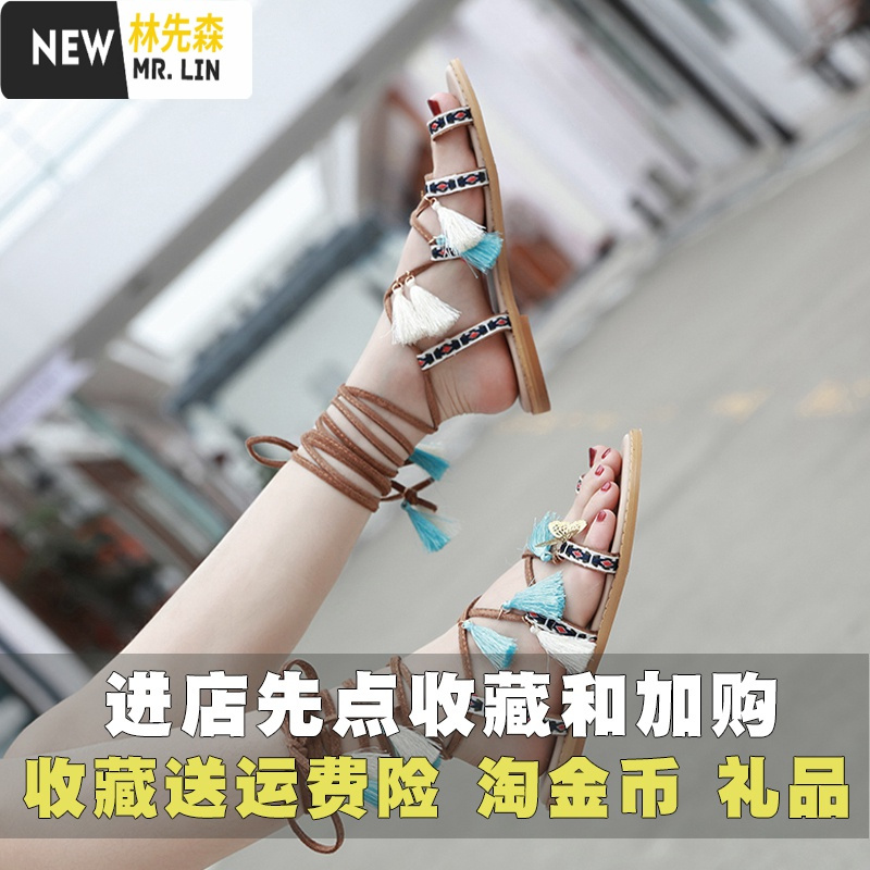 林先森波西米亚民族风绑带罗马凉鞋女2021新款时尚仙女风百搭平底沙滩