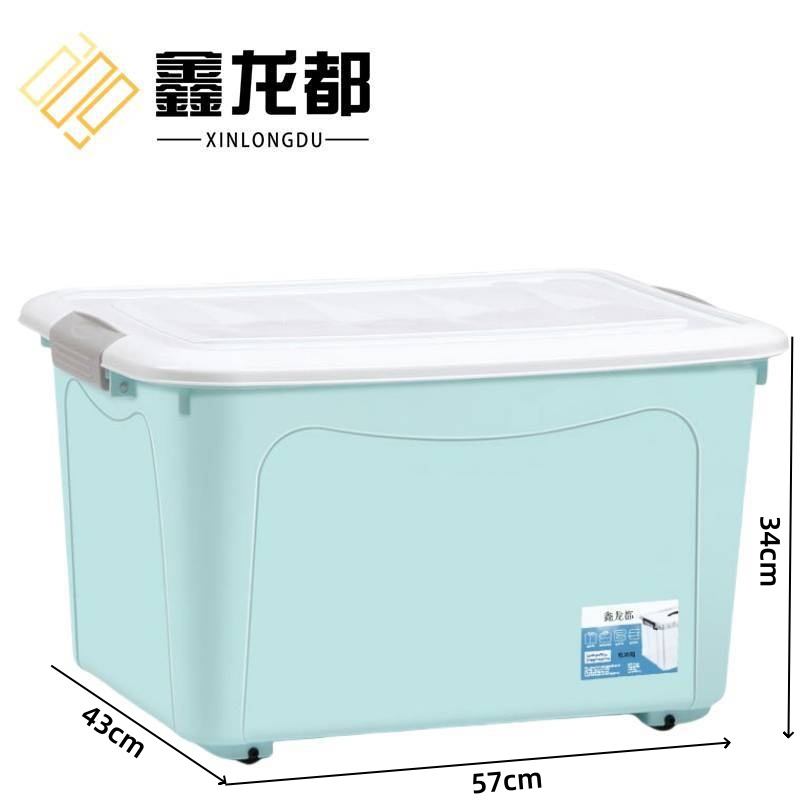 鑫龙都整理盒高清大图