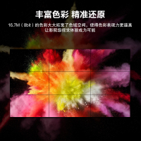 酷彩(CoolColor)CXC550TF 55英寸3.5mm高清显示屏安防监控会议led大屏显示拼接无缝三星液晶拼接屏显示器工业级电视墙