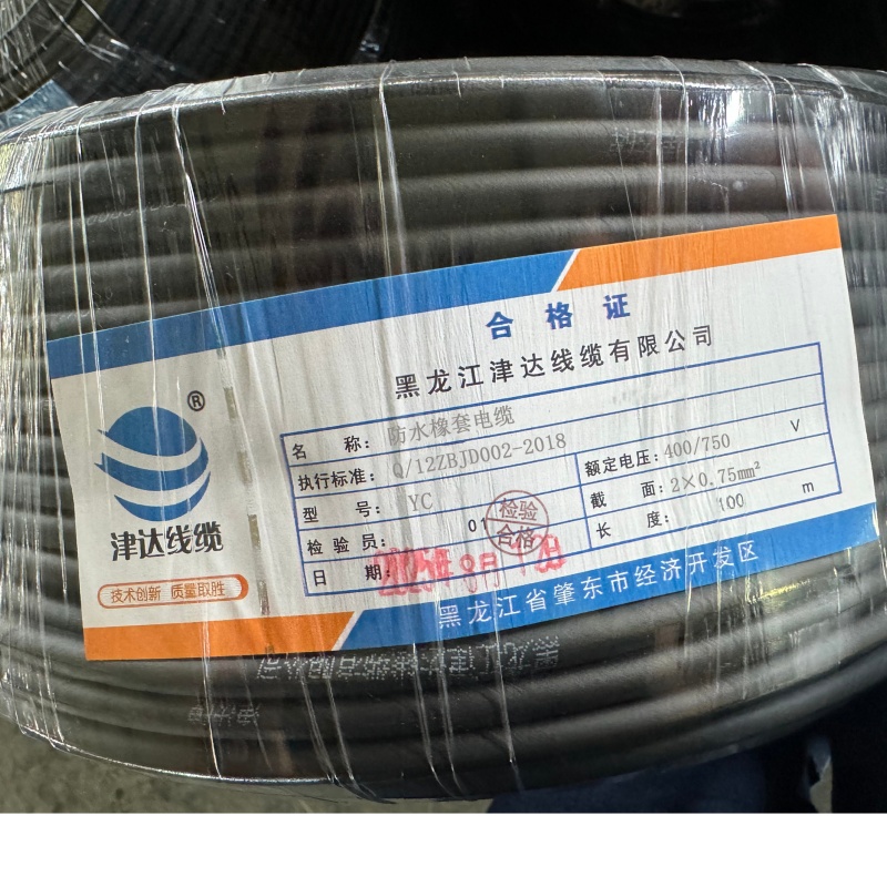 津达线缆 防水橡套电缆 YC2×0.75㎜² 450/750V 米高清大图