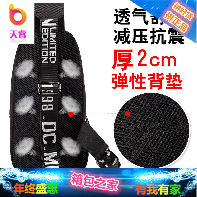 胸包男韩版帆布单肩包潮牌休闲斜跨时尚运动学生小背包腰包斜挎包