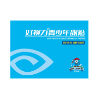 好视力青少年眼贴缓解眼疲劳黄金视力近视模糊正品学生护眼贴膜36包/盒