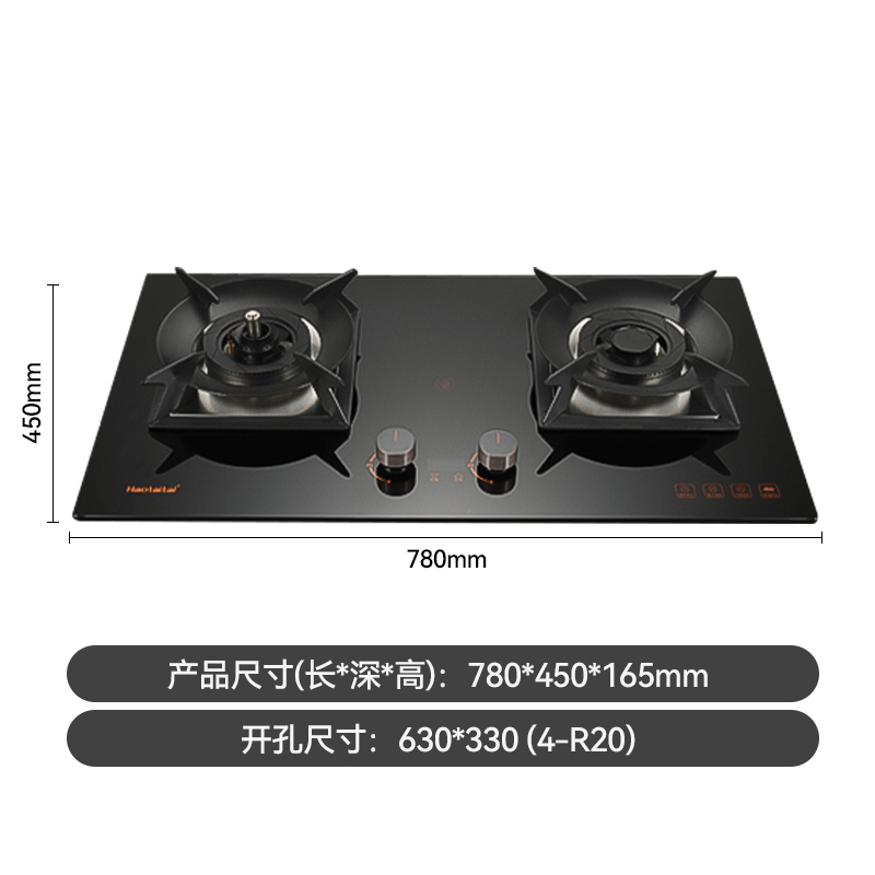 Haotaitai家用燃气灶 防干烧 5.2KW大火力 左右独立定时 保洁炉头 可调节底盘X403天然气 灶具