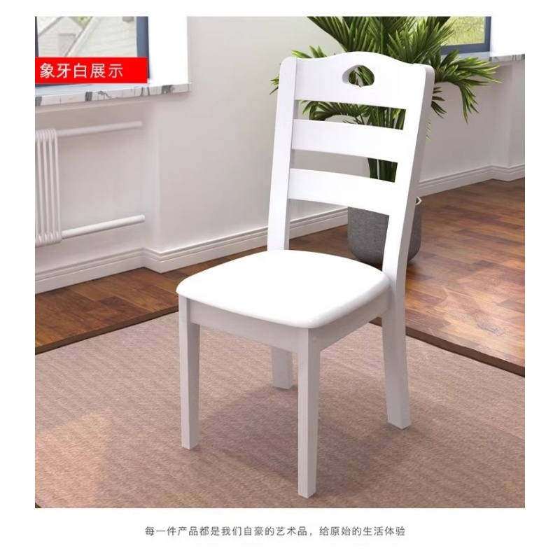 鑫木樽木质餐椅39*45*90cm把高清大图