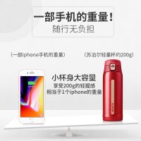 苏泊尔保温杯 AIR轻量保温杯不锈钢茶水杯居家休闲办公学生真空杯便携泡茶杯女士高颜值学生礼物泡茶水杯子 KC50CQ20