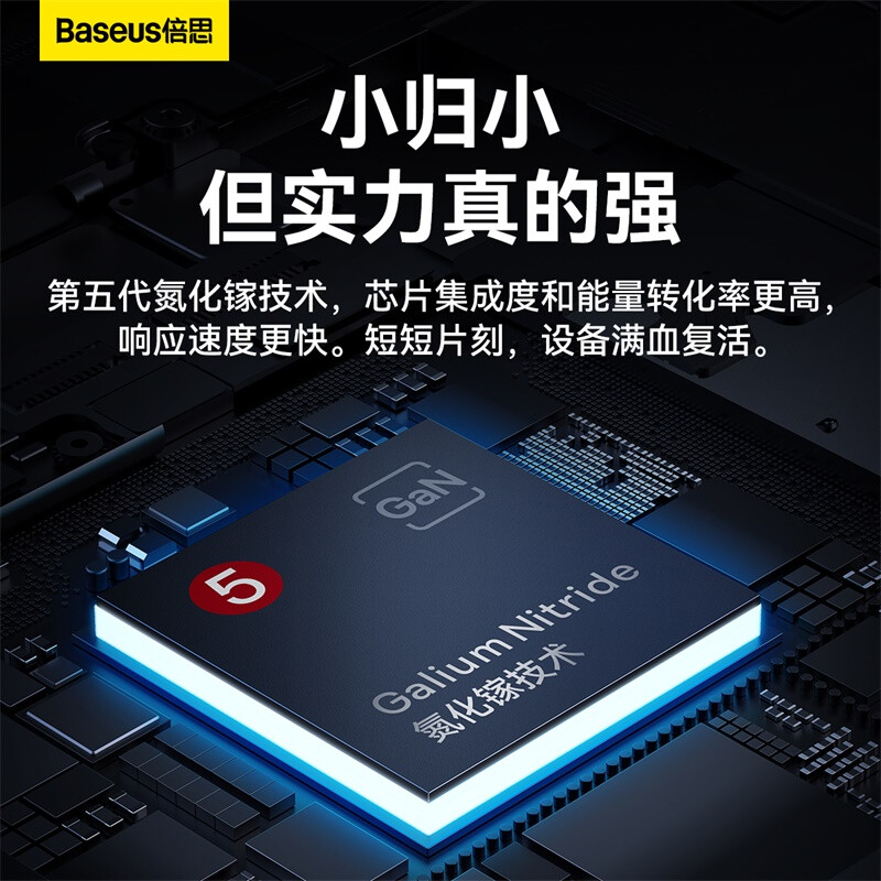 倍思 灵傲系列 插线板 3AC+1U+2C 40W 中规 CCGAN40-3ACC(单位:台)高清大图