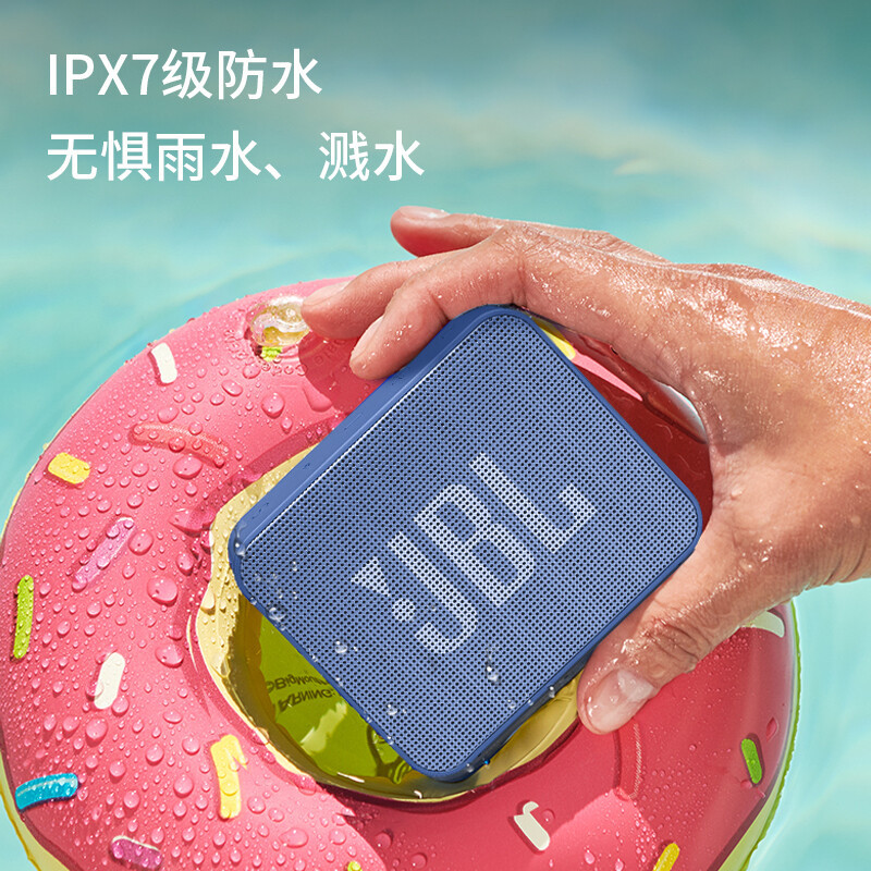 JBL GO ESSENTIAL 音乐金砖青春版 轻巧便携蓝牙音箱 迷你小巧 低音炮 蓝色