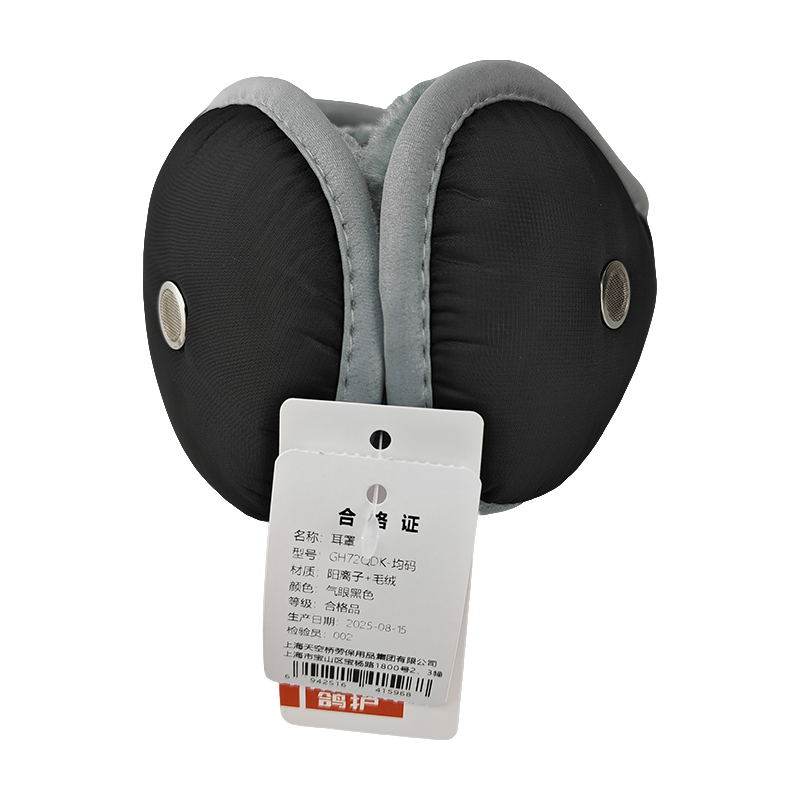 鸽护 耳罩 GH72QDK-均码 个高清大图