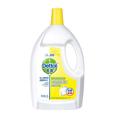 滴露(Dettol)衣物除菌液 清新柠檬3L 非消毒液高效除菌除螨 孕妇儿童内衣内裤一起洗