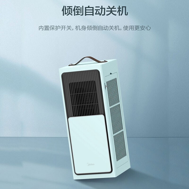 美的(Midea)智能便携空调小凉块 移动空调 智能空调 一体机 免安装可移动小凉快淡雅绿 KB-7/BN1-PK100