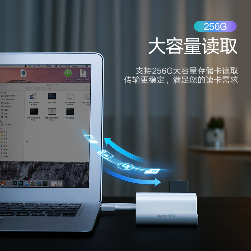 绿联USB3.0分线器 高速3口拓展坞 HUB集线器 笔记本电脑多接口转换器 带SD/TF读卡器功能带供电口30344高清大图