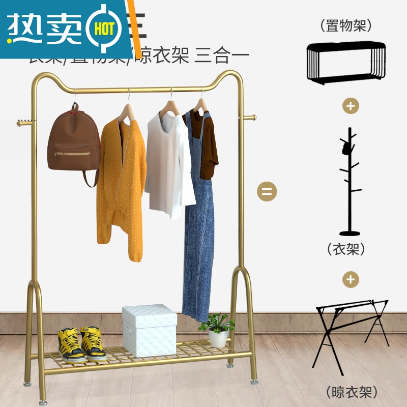 敬平晾衣架落地家用室内卧室单杆式宿舍用学生晒衣服收纳架子挂衣架 80CM+双层置物网[猫耳轻奢金]高清大图