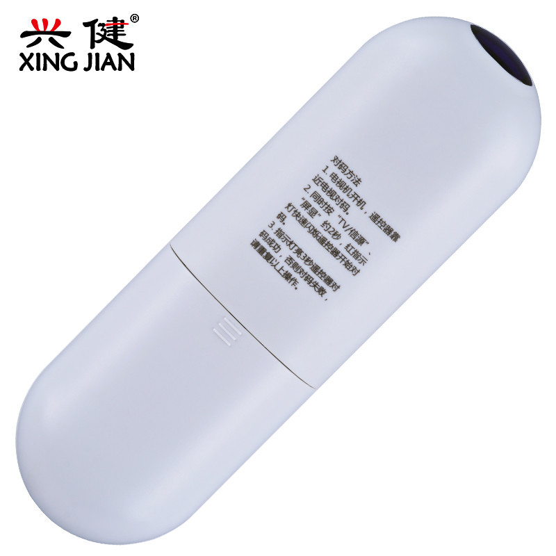兴健适用于原装海尔电视语音遥控器HTR-U08 LS50AL88A72 LS55AL88A72 LS65AL88A72