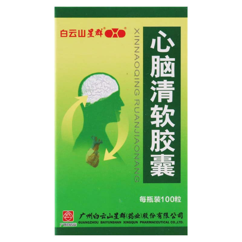 白云山星群 心脑清软胶囊 0.415g*100粒/盒