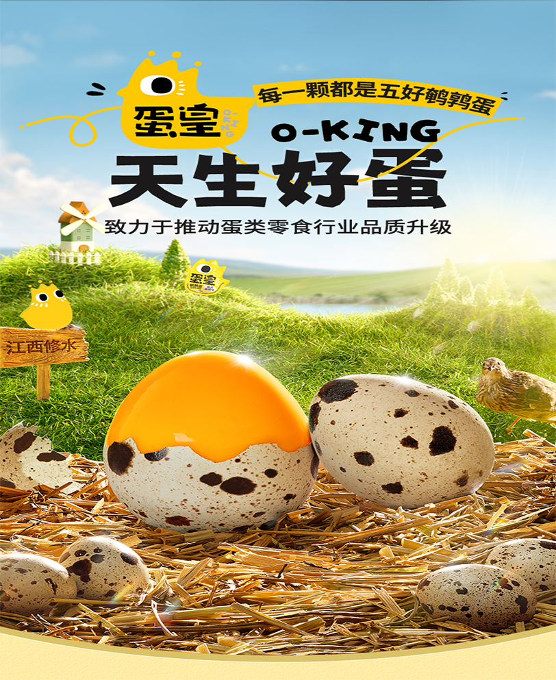 盐津铺子(盐焗+香卤)128g*3高清大图