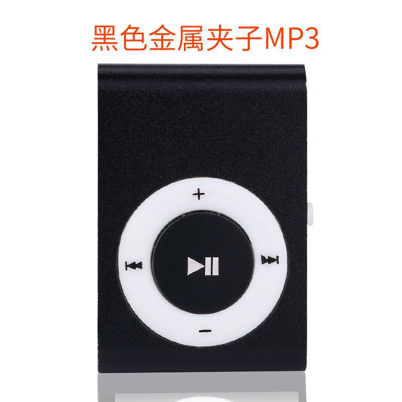 mp3音乐播放器跑步mp4可插卡随身听英语有屏迷你便携mp3|夹子黑色 标准套餐（送内存卡）（送OTG）