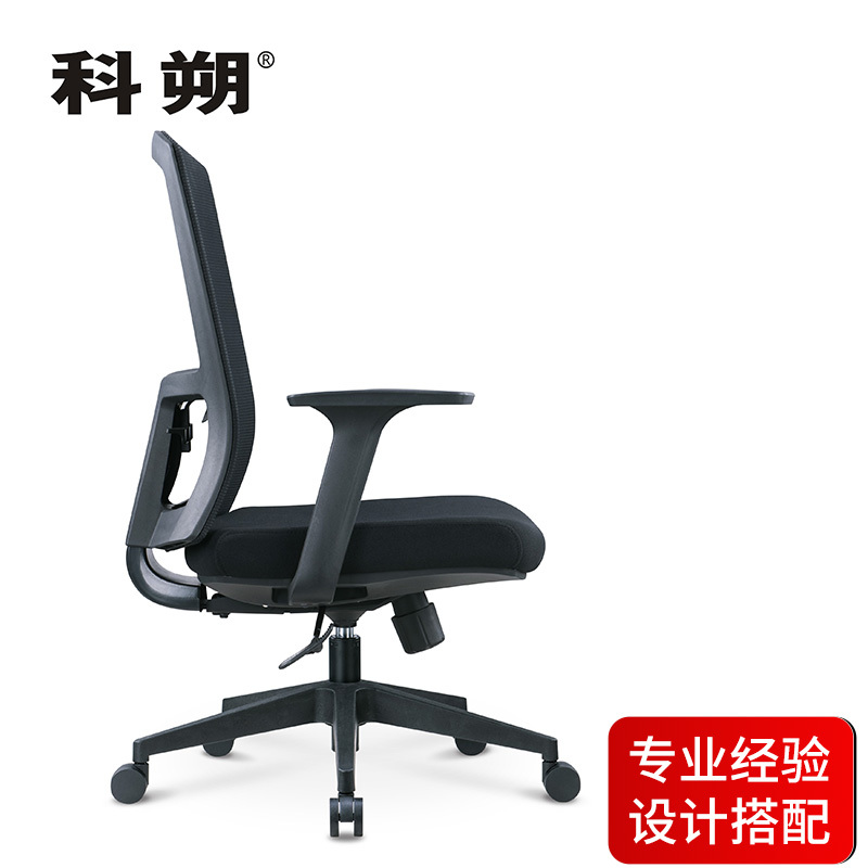 科朔 办公椅电脑椅职员椅网布升降转椅 KS-037B