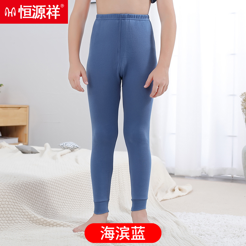 恒源祥儿童秋裤纯棉单条男童内穿衬裤全棉毛裤中大童保暖线裤秋冬 滨海蓝 110cm(110cm(110适合95-104cm重28-3