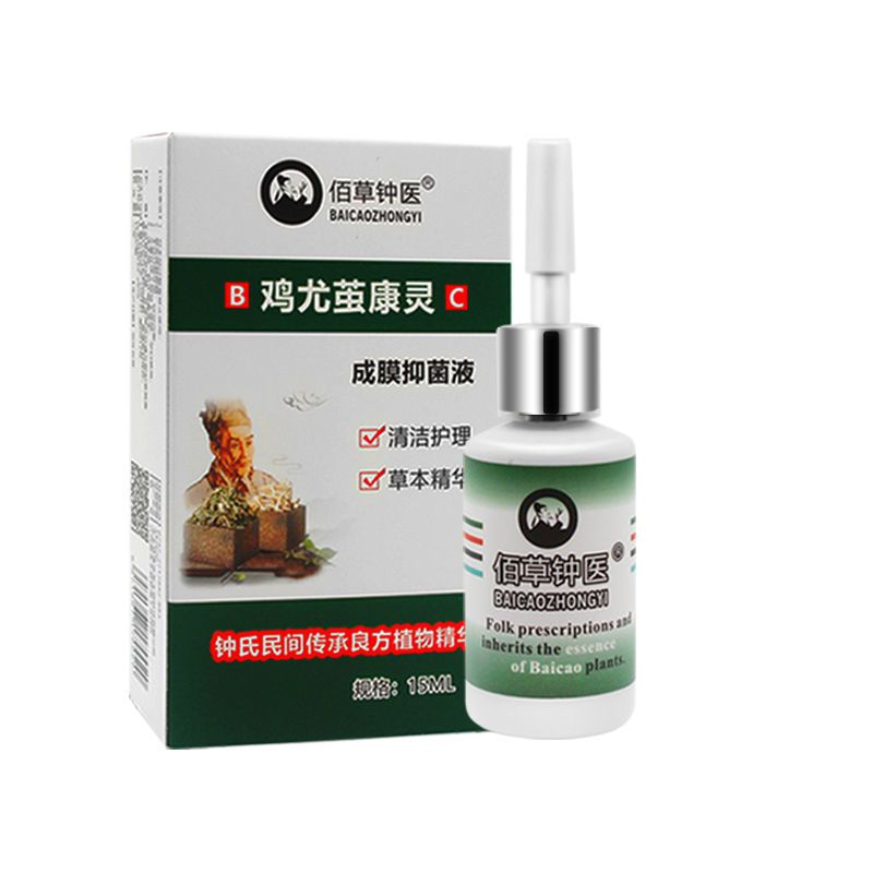 轻度老茧 去脚死皮老茧脚底去除手上硬皮老茧脚茧软化剂脚趾头关节茧子神器