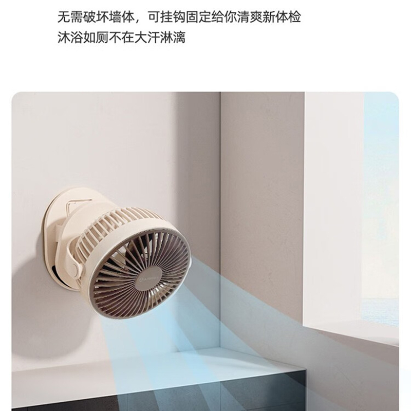 艾美特(AIRMATE)USB夹扇-AH23-3(充电款)高清大图