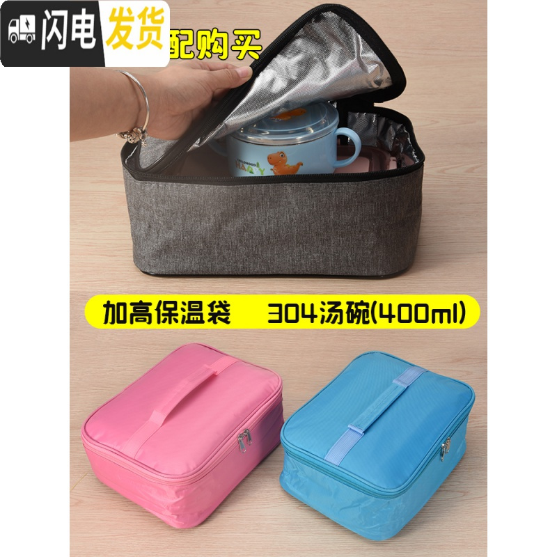 三维工匠304不锈钢分隔型餐盒 学生防烫带盖食堂餐盘上班族保温饭盒减脂餐 (级加深)粉色四格
