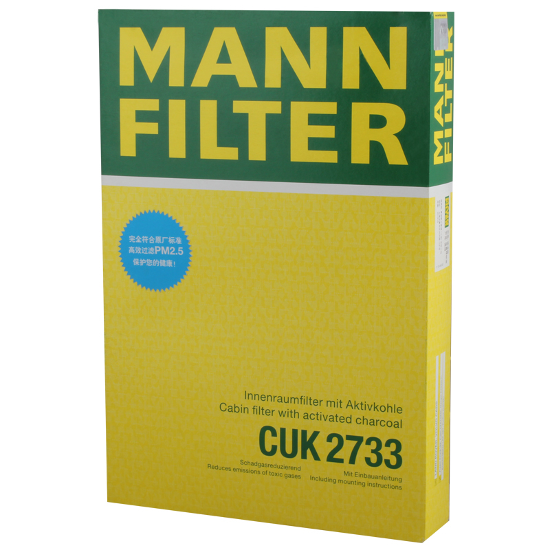 曼牌(MANNFILTER)活性炭空调滤清器CUK2733(沃尔沃S80LS60LXC60V60揽胜极光发现神行/神行者